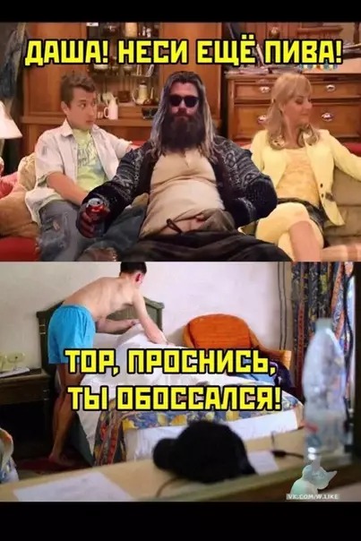 Смешная картинка №355017
