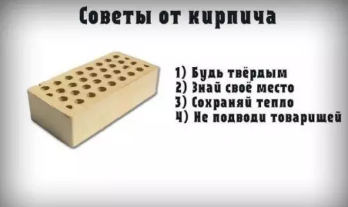 Смешная картинка №421144