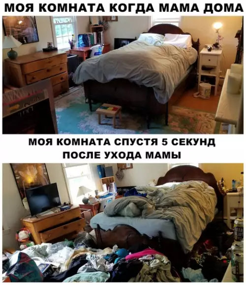 Смешная картинка №290565