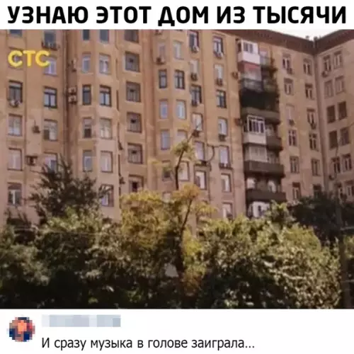 Смешная картинка №485485