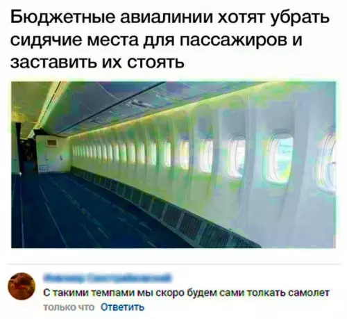 Смешная картинка №296463