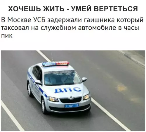 Смешная картинка №322814 гаишники