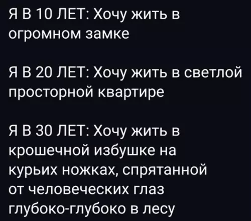 Смешная картинка №540510 Жизa