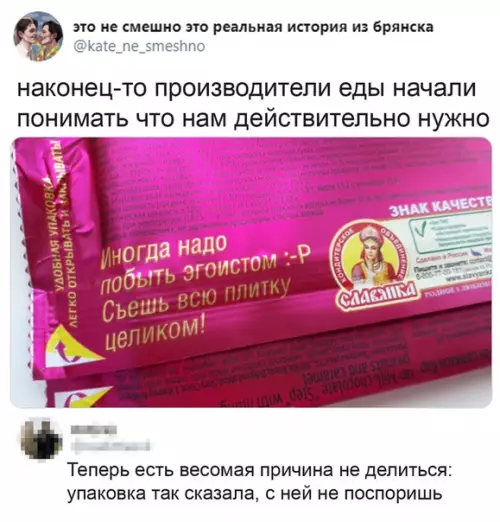 Смешная картинка №495531 теперь для жадности есть законное основание