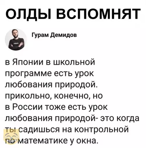 Смешная картинка №368597 #приколы #картинки #мемы ?