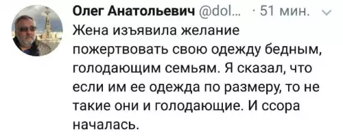Смешная картинка №673208