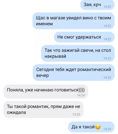 Смешная картинка №564649