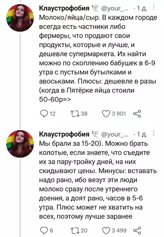 продолжение Смешная картинка №633407 Скоро нам всем это пригодится