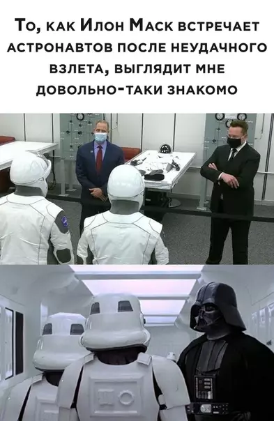 Смешная картинка №497367