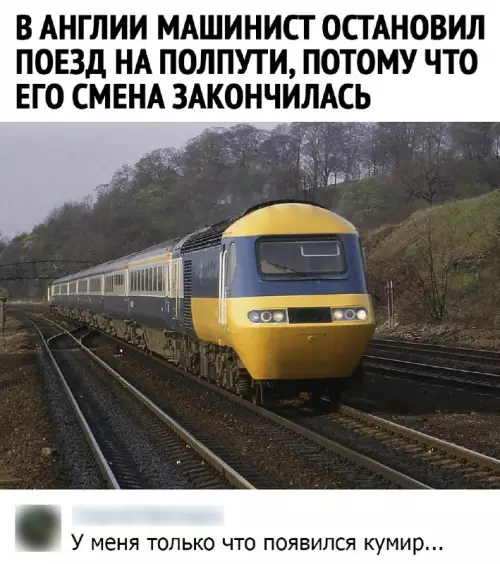 Смешная картинка №679859