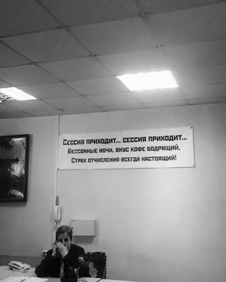 Смешная картинка №316746 Уpа, сеcсия.... Студенты