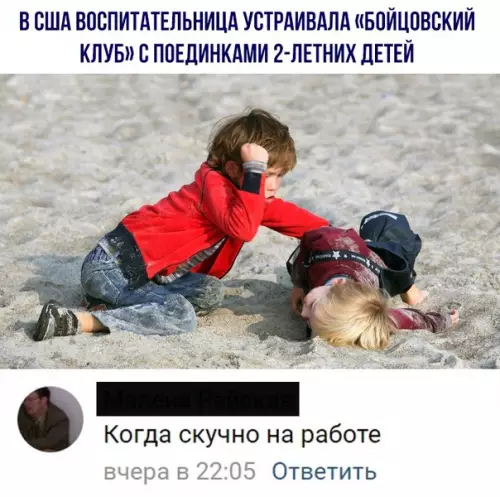 Смешная картинка №293497