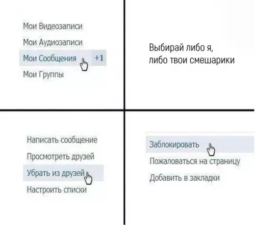Смешная картинка №176948