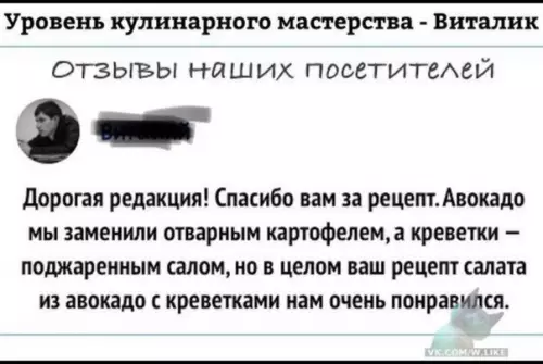 Смешная картинка №322953