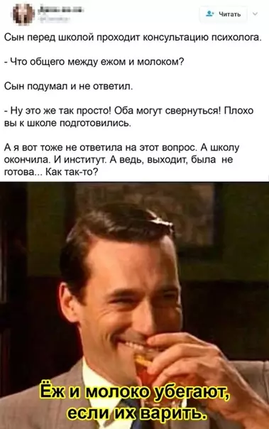 Смешная картинка №540684 Да, это жестко.