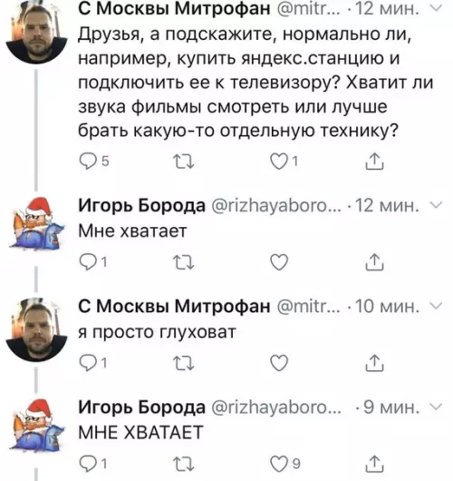 Смешная картинка №419793 Так-то лучше)