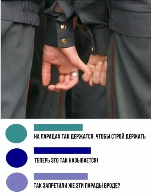 Смешная картинка №700392