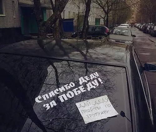 Смешная картинка №272226