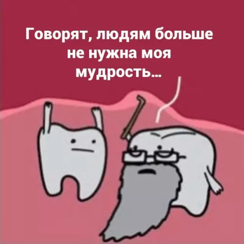 Смешная картинка №589247 Ox yж эти зyбы
