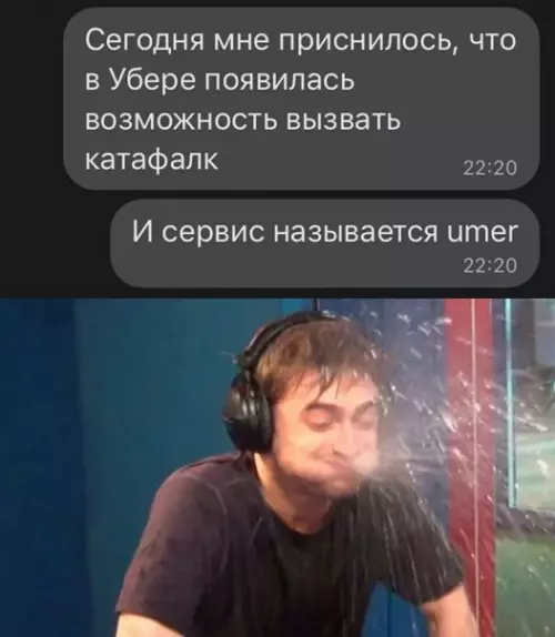 Смешная картинка №564314