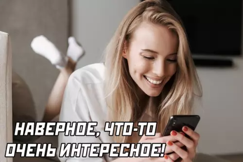 продолжение Смешная картинка №569023