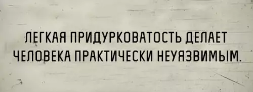 Смешная картинка №352732