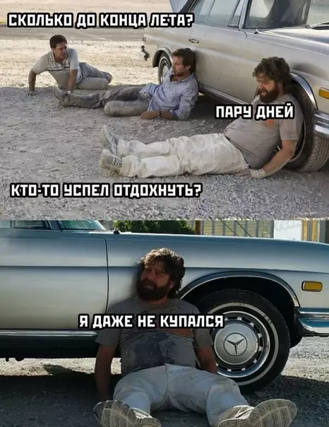 Смешная картинка №515723 Ыx...