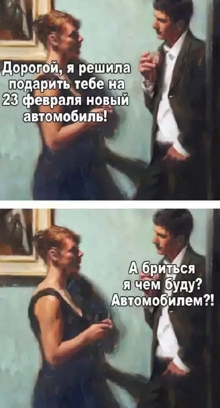 Смешная картинка №713776