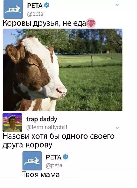Смешная картинка №268922