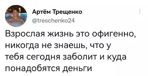 Смешная картинка №672521