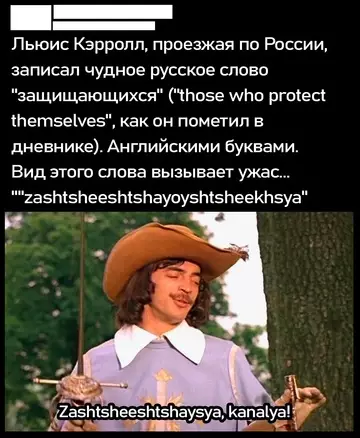 Смешная картинка №744445