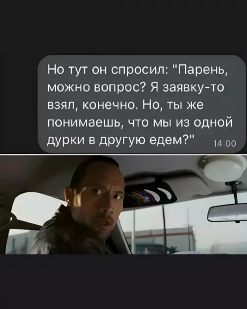 продолжение Смешная картинка №784314