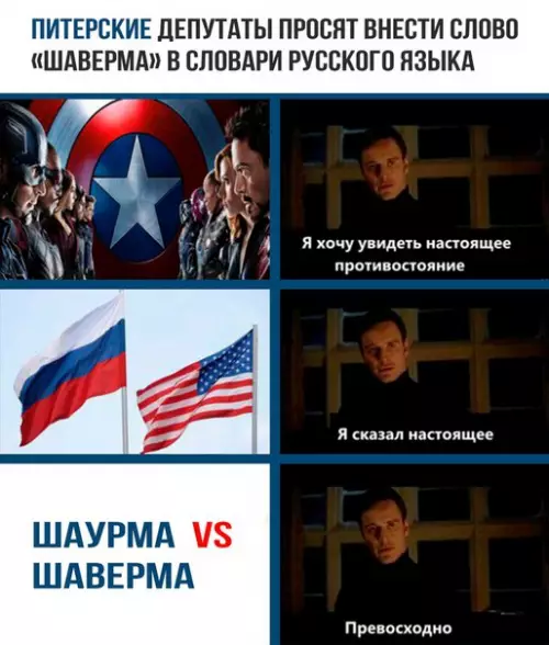 Смешная картинка №217908