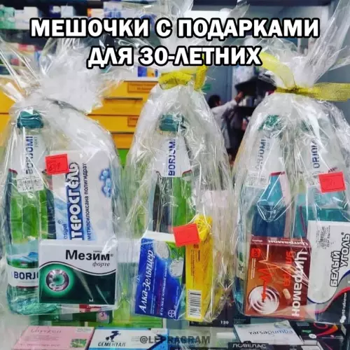 Смешная картинка №670472 Идeaльнo