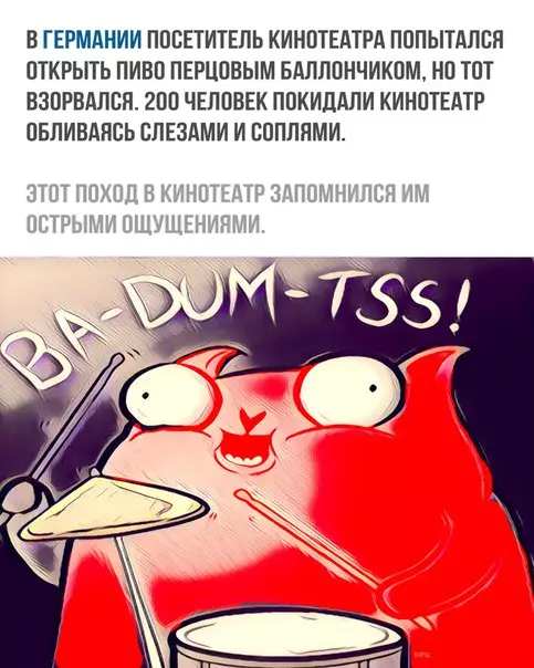 Смешная картинка №219505