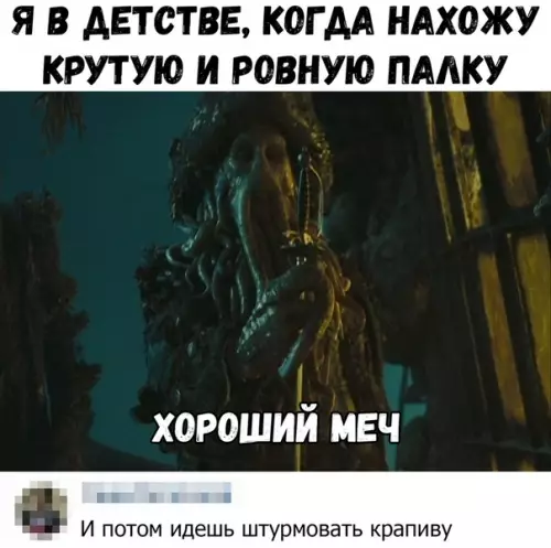 Смешная картинка №381829