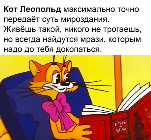 Смешная картинка №335545