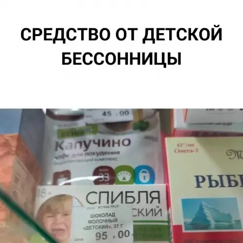 Смешная картинка №717141