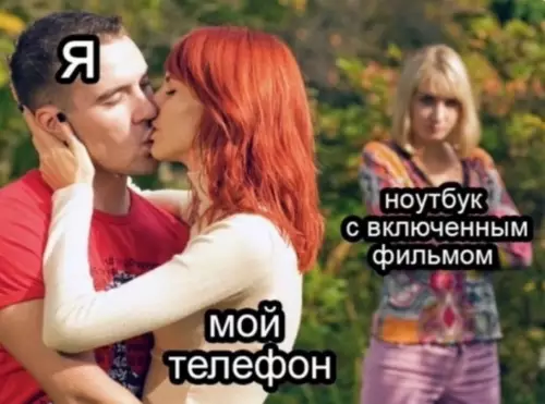 Смешная картинка №734569