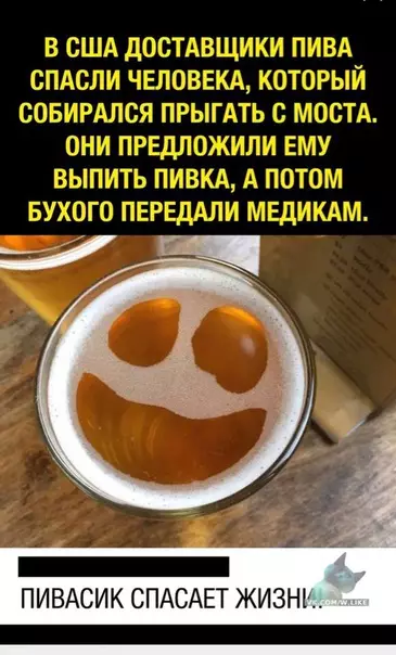 Смешная картинка №345348