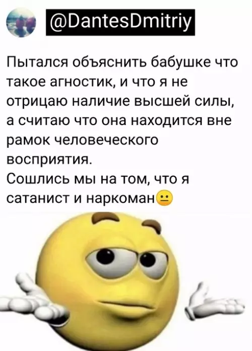 Смешная картинка №666844