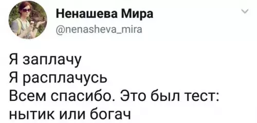 Смешная картинка №196283