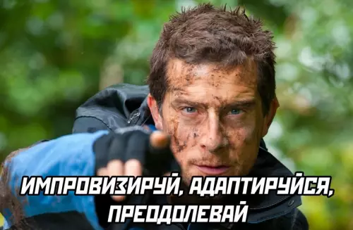 продолжение Смешная картинка №668572