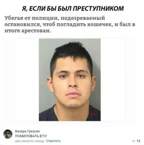 Смешная картинка №262159