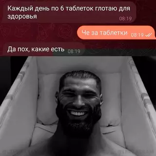 Смешная картинка №716029