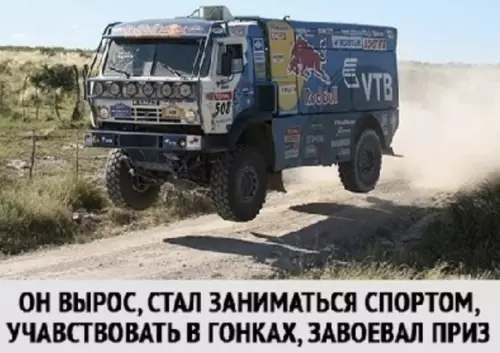 продолжение Смешная картинка №570230 Это самая грустная история, которую я когда-либо читал