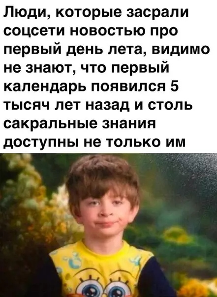 Смешная картинка №278907