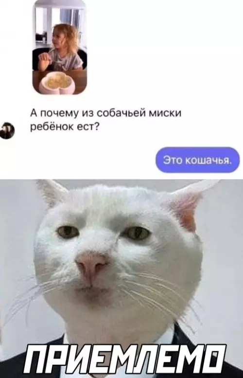 Смешная картинка №674546