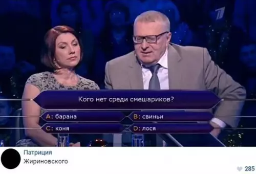 Смешная картинка №258530