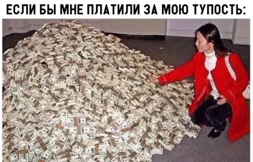 Смешная картинка №298415